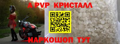 мескалин Рузаевка