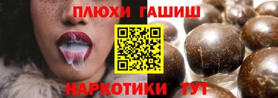 таблы Рязань