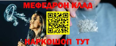 мескалин Рузаевка