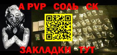 скорость mdpv Рыбинск