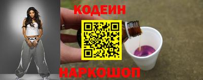 мескалин Рузаевка