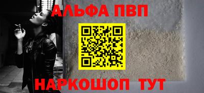 таблы Рязань