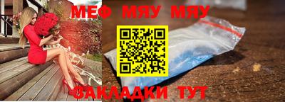 мескалин Рузаевка