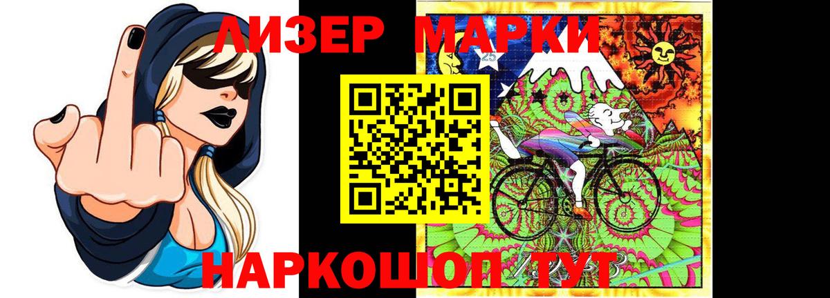 LSD-25 экстази кислота Курганинск