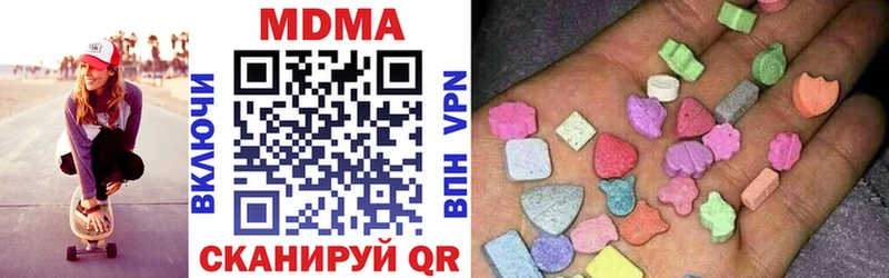 MDMA молли  Курганинск 