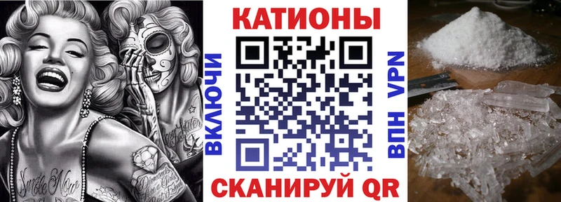 это состав Курганинск МЕФ mephedrone