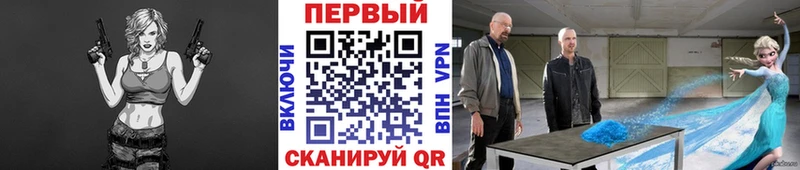 МЕТАМФЕТАМИН Декстрометамфетамин 99.9%  магазин продажи   Курганинск 